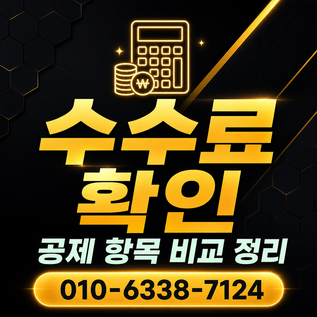 신용카드 포인트 현금화 수수료