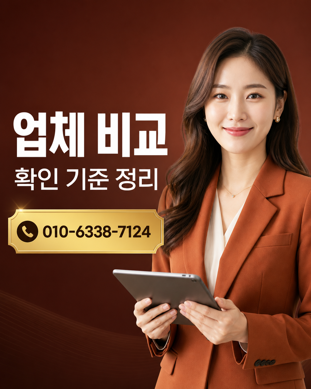신용카드 포인트 현금화 상담 010-6338-7124